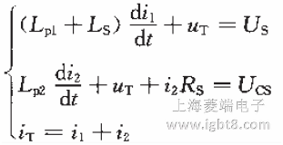 늉��½��r(sh��)�g��IGBT�ɶ�늉��c�sɢ늸м����׃�����P(gu��n)ϵʽ