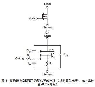 �D 4 - N �ϵ� MOSFET �ĺ�����Ч�· �����м�������� npn ���w �ܺ� Rb ��裩